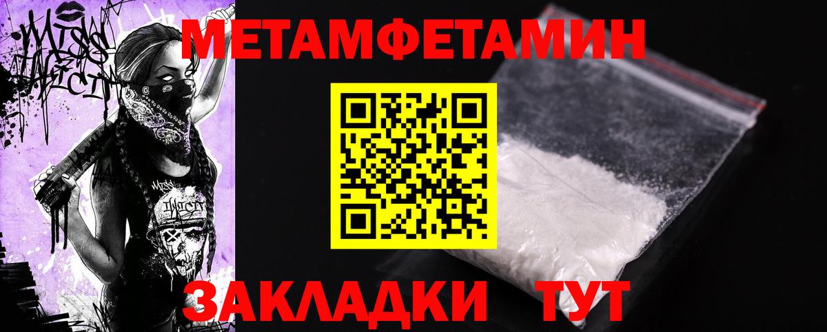 Amphetamine  Вход с VPN  Асбест  АМФ 97% 