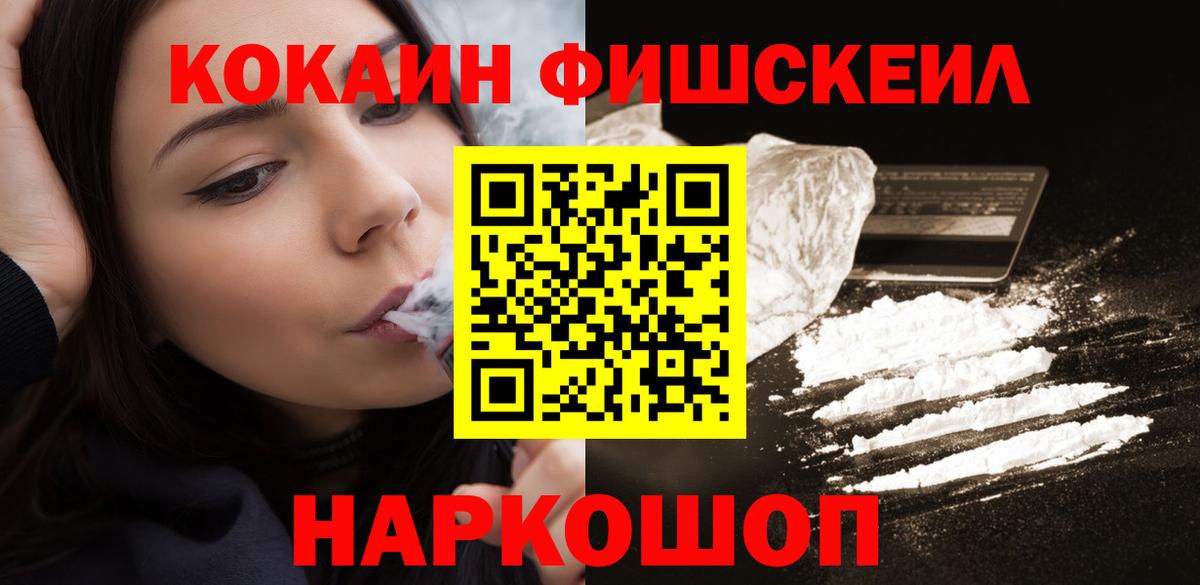 Кокаин Колумбийский Асбест