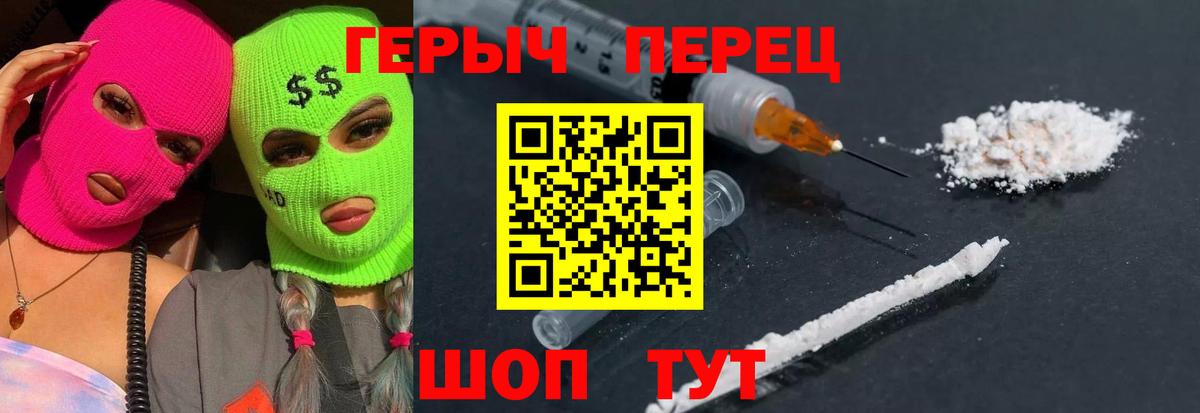 Асбест  ГЕРОИН хмурый  Вход с VPN 