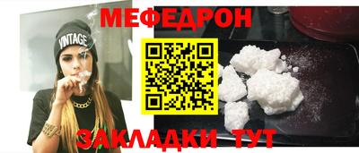 spice Усть-Илимск