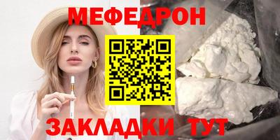 гидра Усть-Джегута