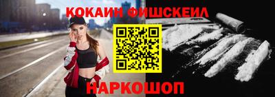 spice Усть-Илимск