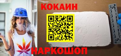 гидра Усть-Джегута