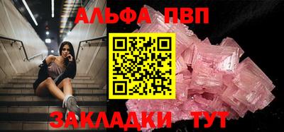 spice Усть-Илимск