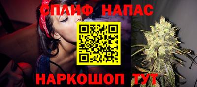 spice Усть-Илимск