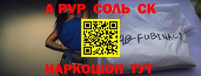 гидра Усть-Джегута