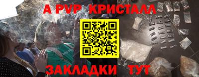 гидра Усть-Джегута