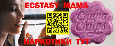 гидра Усть-Джегута
