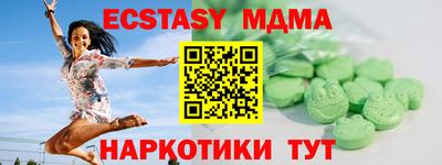 spice Усть-Илимск