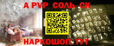 spice Усть-Илимск