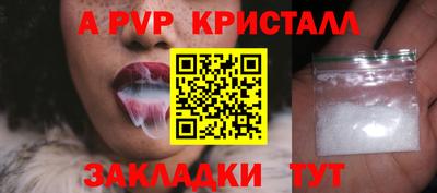 гидра Усть-Джегута