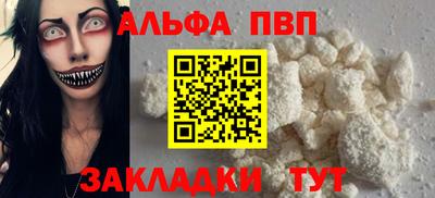 apvp Уссурийск