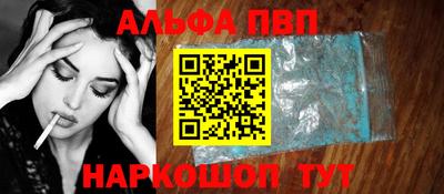 гидра Усть-Джегута
