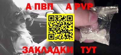 apvp Уссурийск