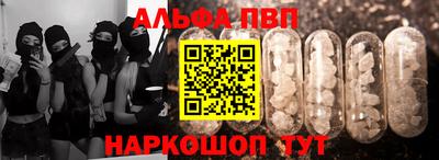 apvp Уссурийск