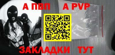 spice Усть-Илимск