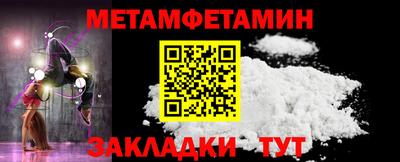 гидра Усть-Джегута