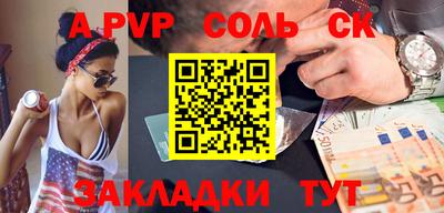 гидра Усть-Джегута
