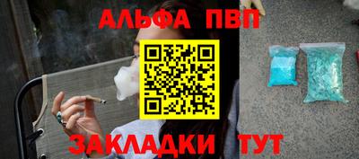 apvp Уссурийск