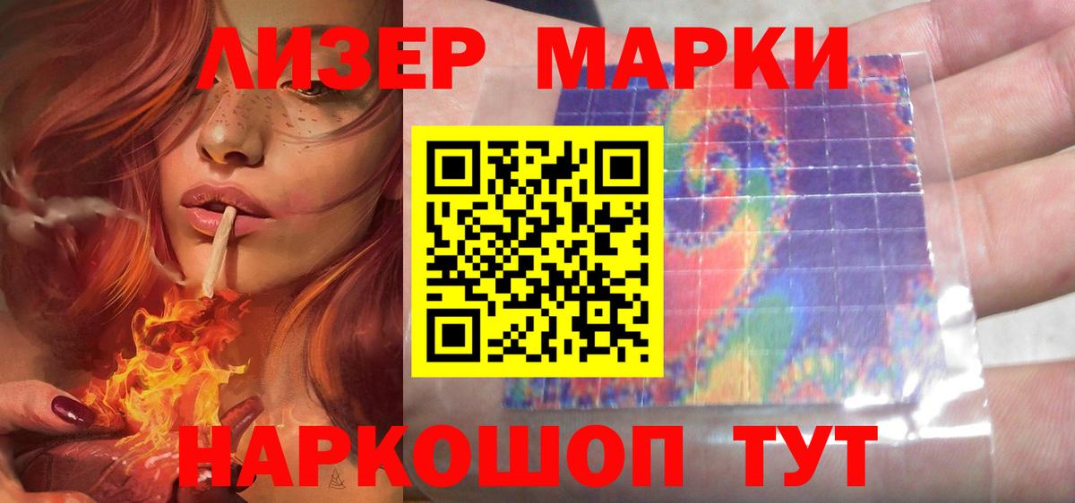 LSD-25 экстази ecstasy  Вход с VPN  Лсд 25 экстази кислота  Асбест 