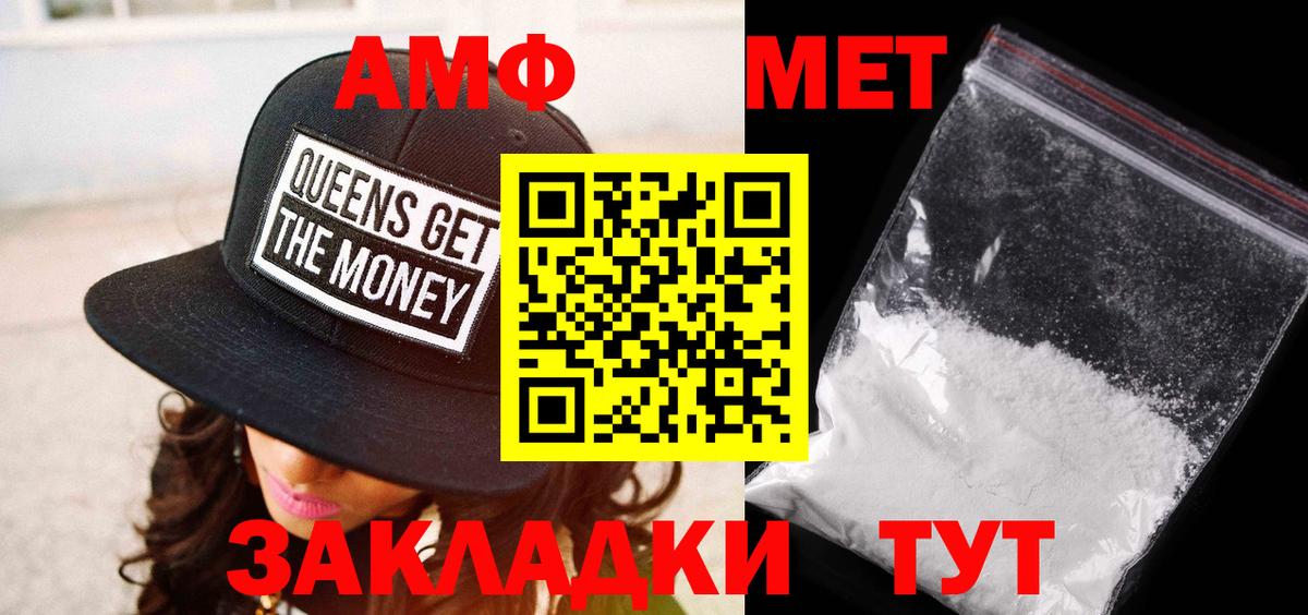 Асбест  МЕТАМФЕТАМИН мет  Вход с VPN  МЕТАМФЕТАМИН мет 