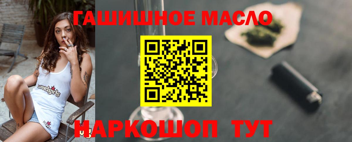 ТГК Wax  ТГК вейп с тгк  Асбест  Вход с VPN 