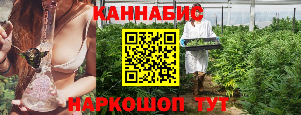 Шишки марихуана SATIVA & INDICA Асбест